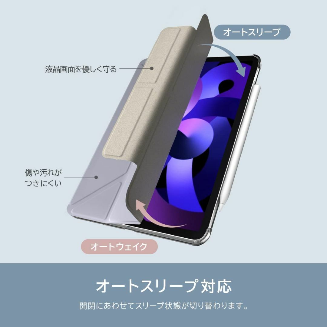 【色: スターライト】【SwitchEasy】 iPad Air 第5世代 Ai 2