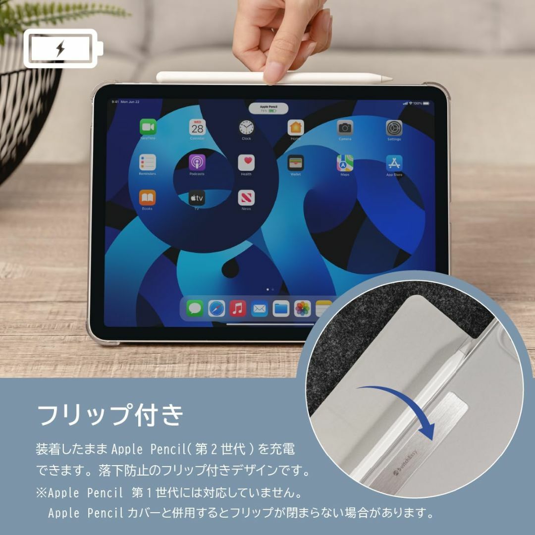 【色: スターライト】【SwitchEasy】 iPad Air 第5世代 Ai 3