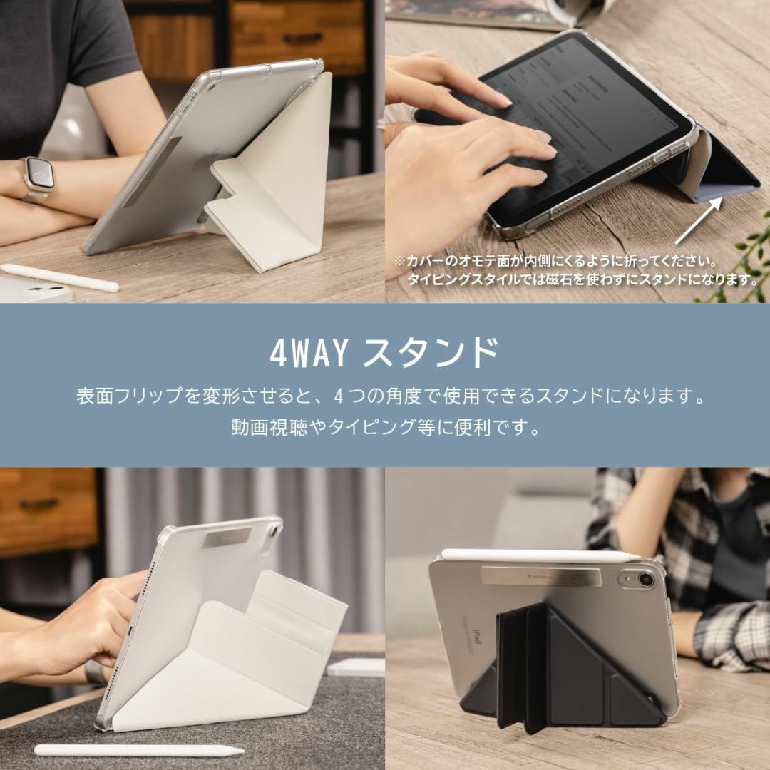 【色: スターライト】【SwitchEasy】 iPad Air 第5世代 Ai 5