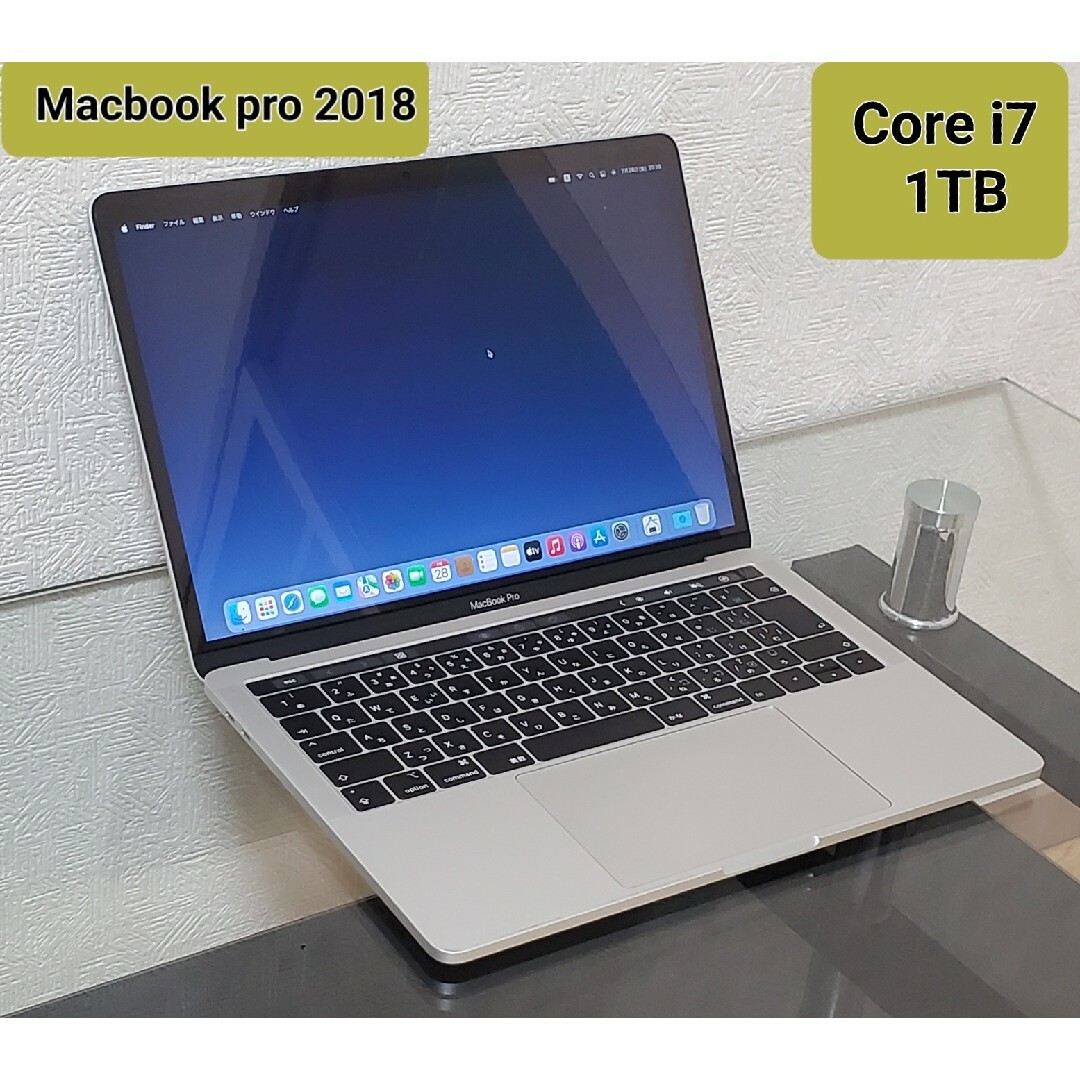 ノートPCCore i7 Apple MacBook Pro13インチ 2018 1TB