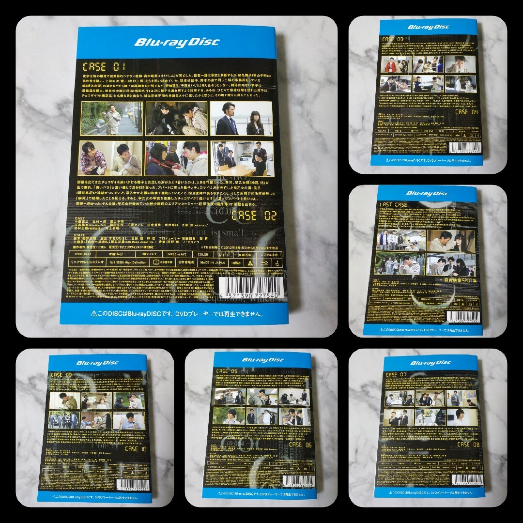 【日本ドラマ】Blu-ray『ATARU』(全話) レンタル落ち 中居正広 日本ドラマ】Blu-ray『ATARU』(全話) レンタル落ち 中居正広