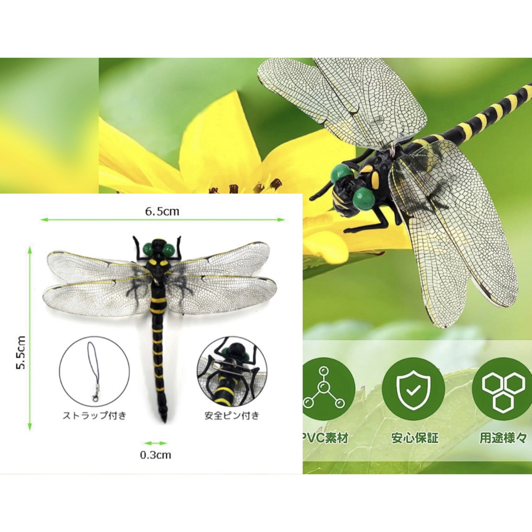 い個→ (おにやんまオニヤンマ虫除け 害虫駆除おにやんま　ストラップ＆安全ピン