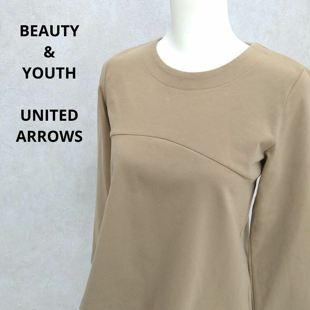 BEAUTY&YOUTH UNITED ARROWS(ビューティアンドユースユナイテッドアローズ)の【古着】BEAUTY&YOUTH  ミラノリブバックボタンAラインプルオーバー レディースのトップス(カットソー(長袖/七分))の商品写真