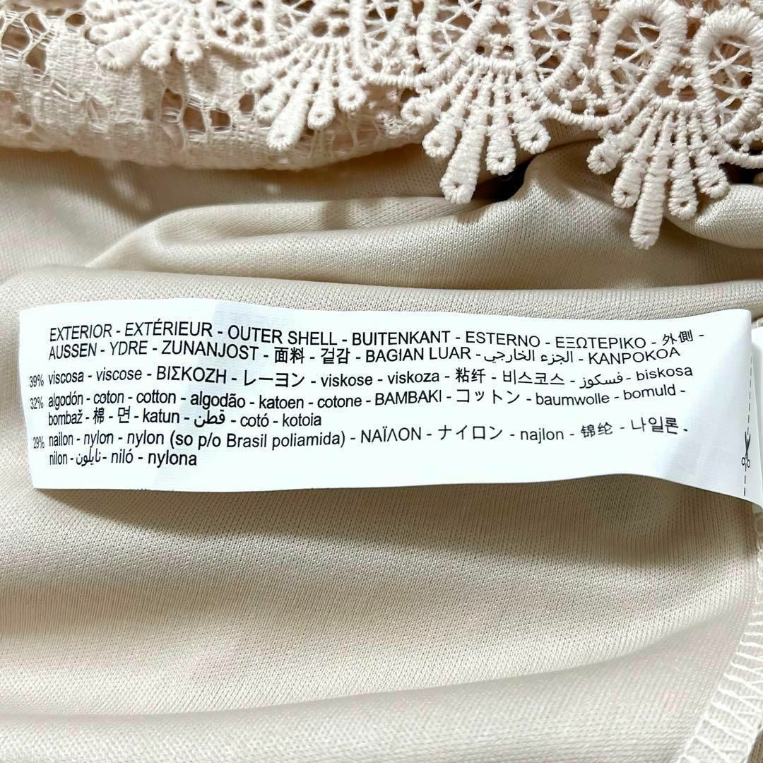 完売品 未使用 ZARA 総レース ワンピース フリル ピンク XSサイズ