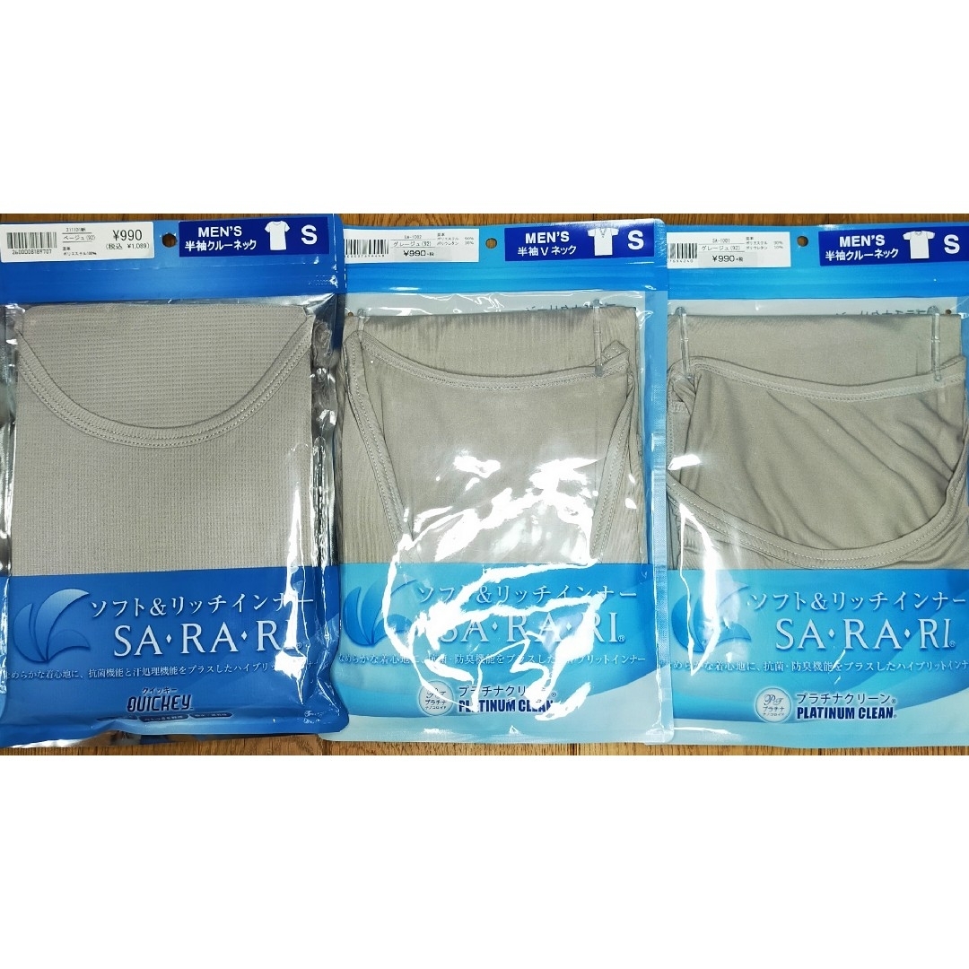 Mac-House(マックハウス)の【新品】サラリ　SARARI インナー 肌着３枚セット Sサイズ グレージュ メンズのトップス(Tシャツ/カットソー(半袖/袖なし))の商品写真