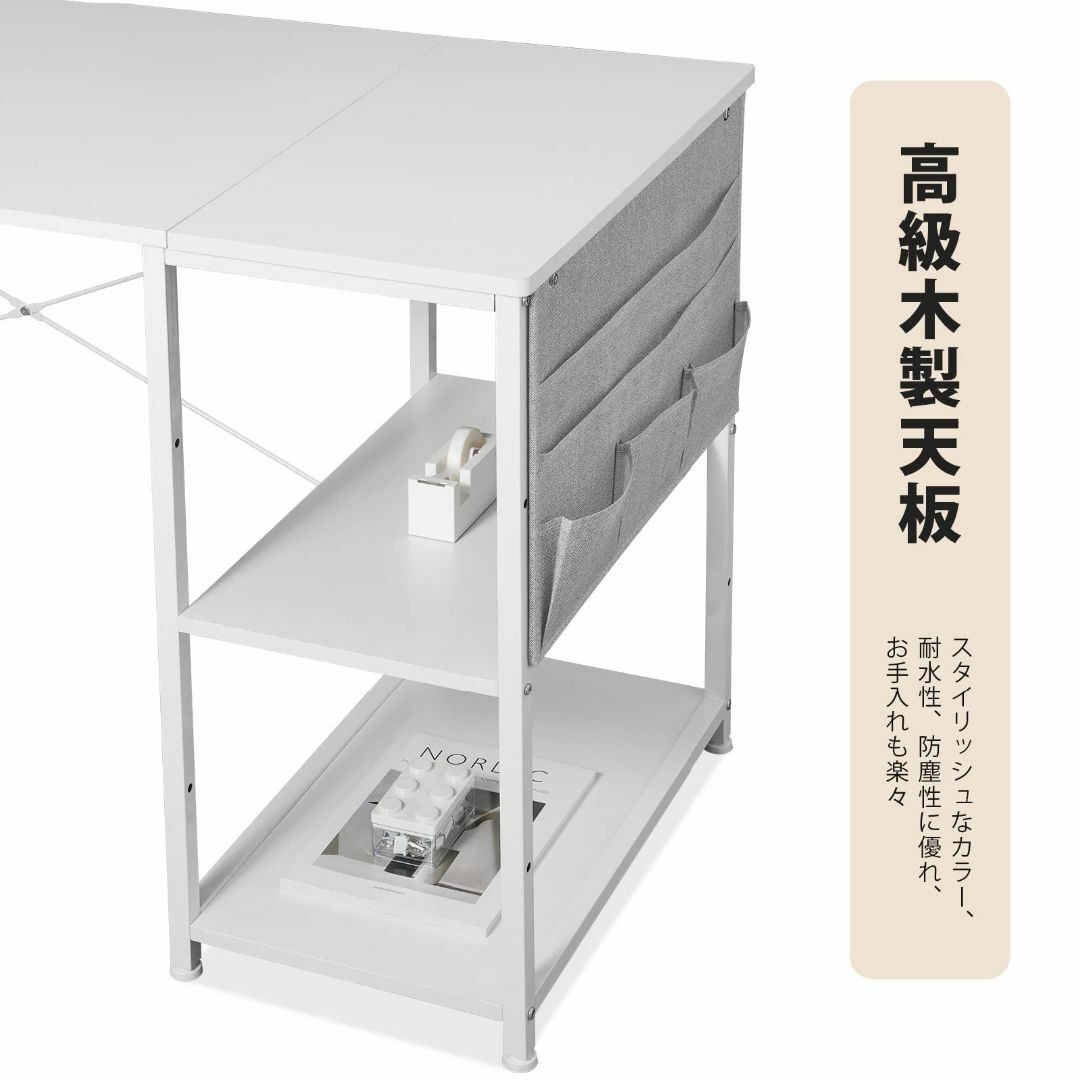 色: ホワイト】YeTom l字デスク ゲーミングデスク デスク 幅150cmの ...