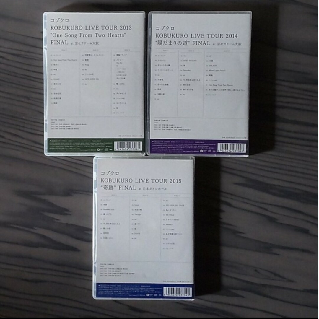 コブクロ　ライブ音源CD11枚フルセット　受注生産品 6