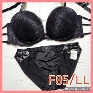 新品未使用 ブラジャーショーツセット F85/LL 3503(ブラ&ショーツセット)