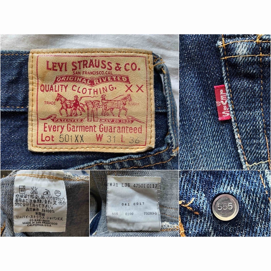 USA製 バレンシア復刻 LEVI'S 501XX w31 47501 鬼ヒゲ - デニム/ジーンズ