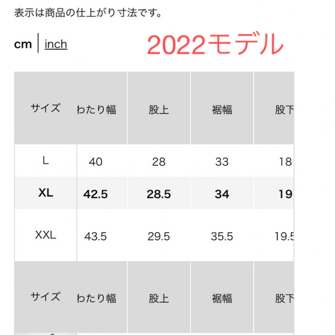 UNIQLO(ユニクロ)のユニクロ　2022年モデル　スイムアクティブショーツXL  メンズのパンツ(ショートパンツ)の商品写真