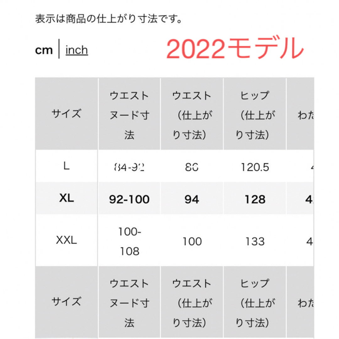 UNIQLO(ユニクロ)のユニクロ　2022年モデル　スイムアクティブショーツXL  メンズのパンツ(ショートパンツ)の商品写真