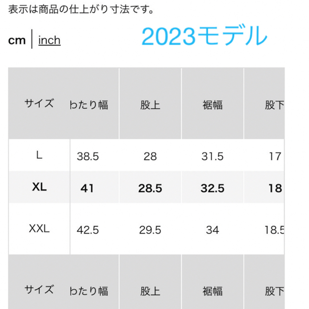 UNIQLO(ユニクロ)のユニクロ　2022年モデル　スイムアクティブショーツXL  メンズのパンツ(ショートパンツ)の商品写真