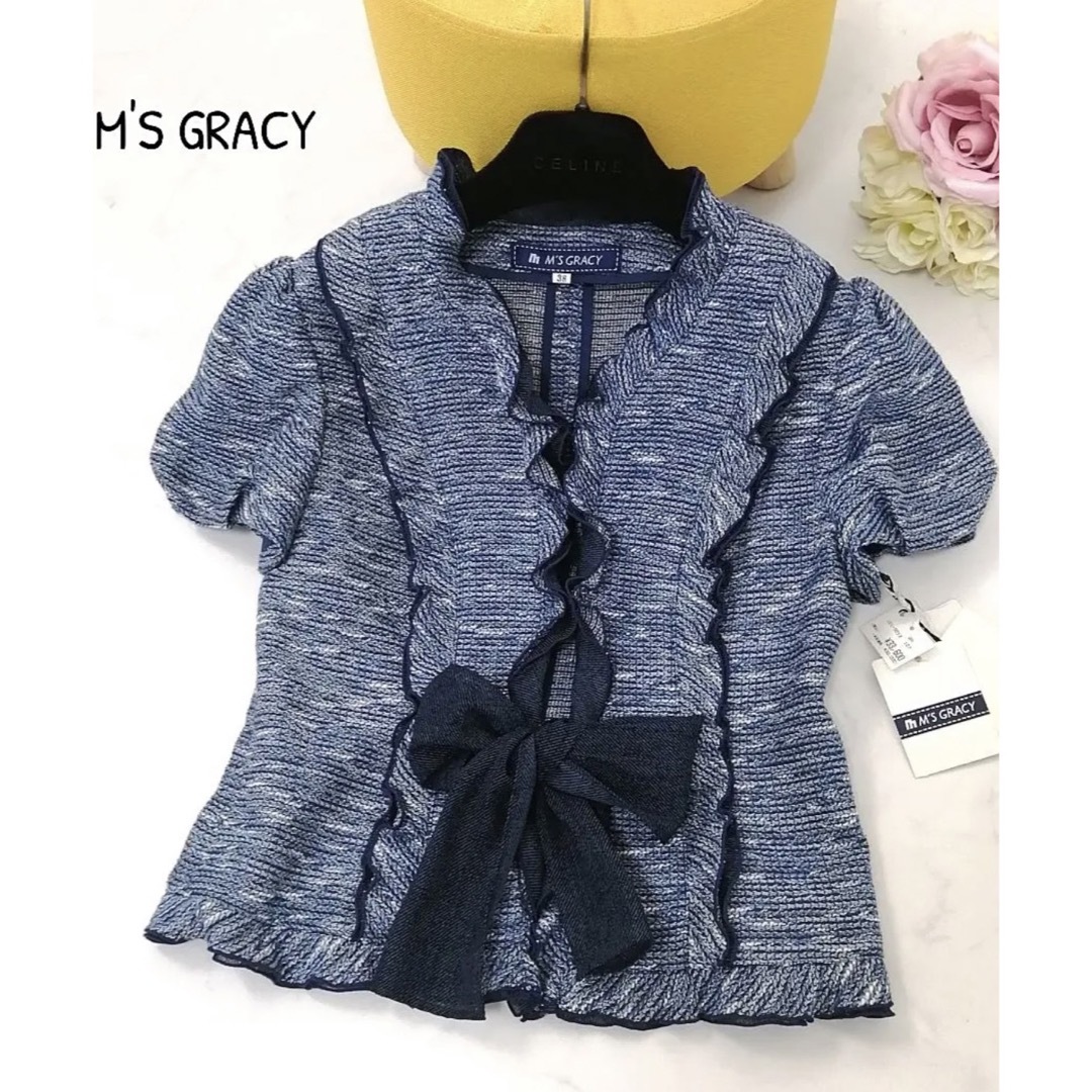 人気カテゴリー M´S GRACY エムズグレイシー ジャケット | chanelal.com