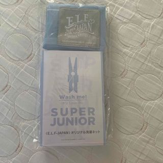 スーパージュニア(SUPER JUNIOR)のSUPER JUNIOR 洗濯ネット　ファンクラブ継続特典(アイドルグッズ)