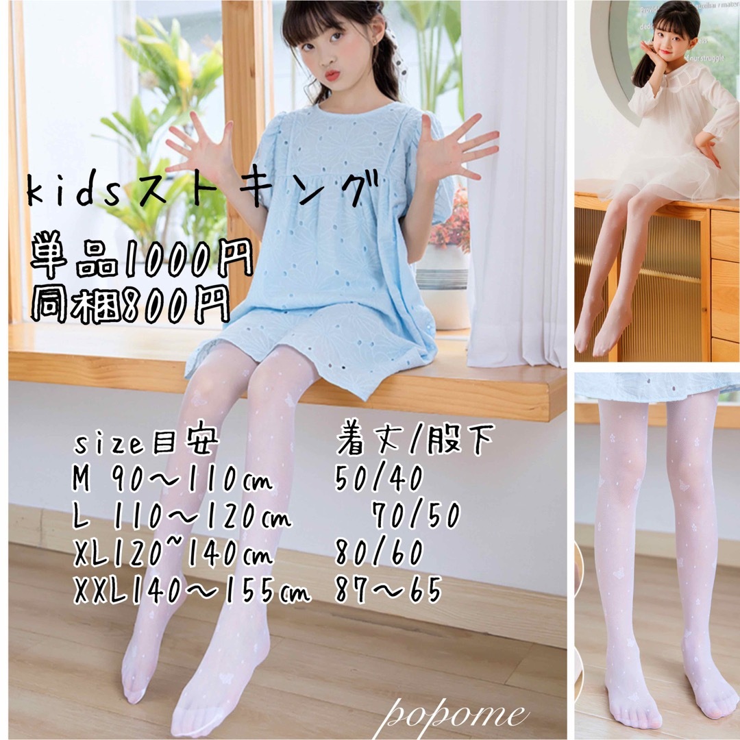 150㎝ブルー子供ドレスピアノ発表会ジュニアドレスリングガール
