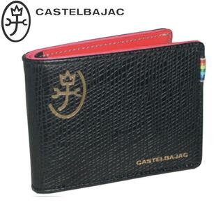 カステルバジャック(CASTELBAJAC)のカステルバジャック レインボー 二つ折り財布 079613 ブラック(折り財布)