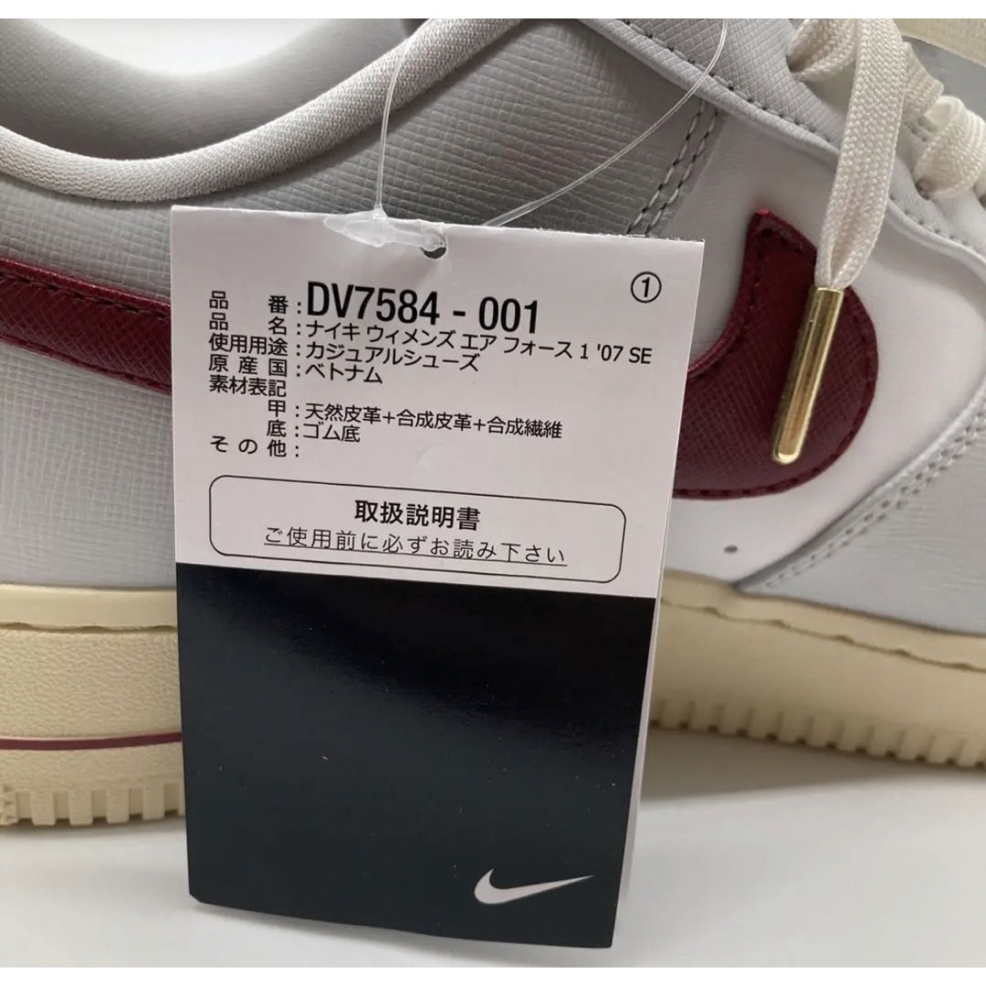 NIKE - ナイキ エア フォース 1 '07 SE 28.0cm 新品未使用の通販 by