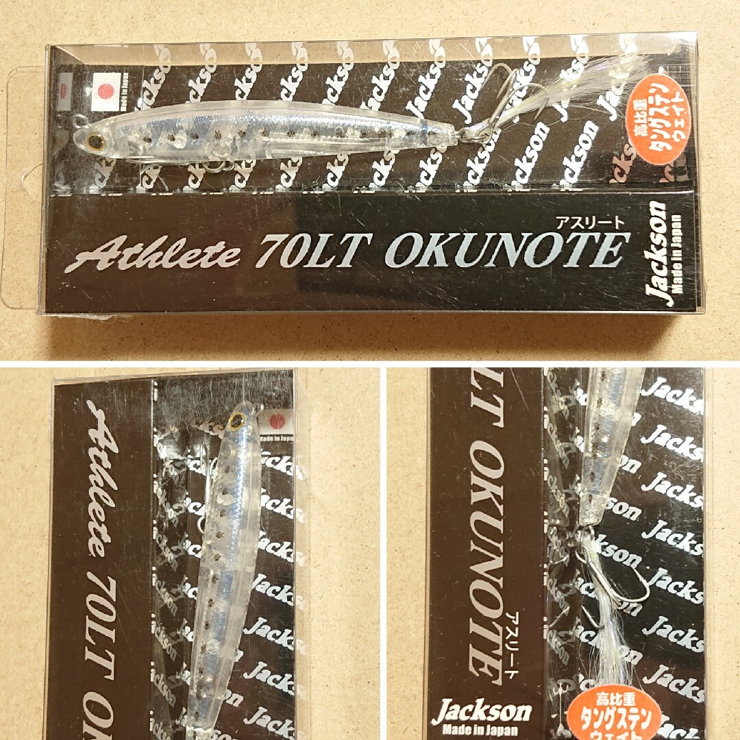 【Jackson】ジャクソン アスリート70LT オクノテ  5点 2