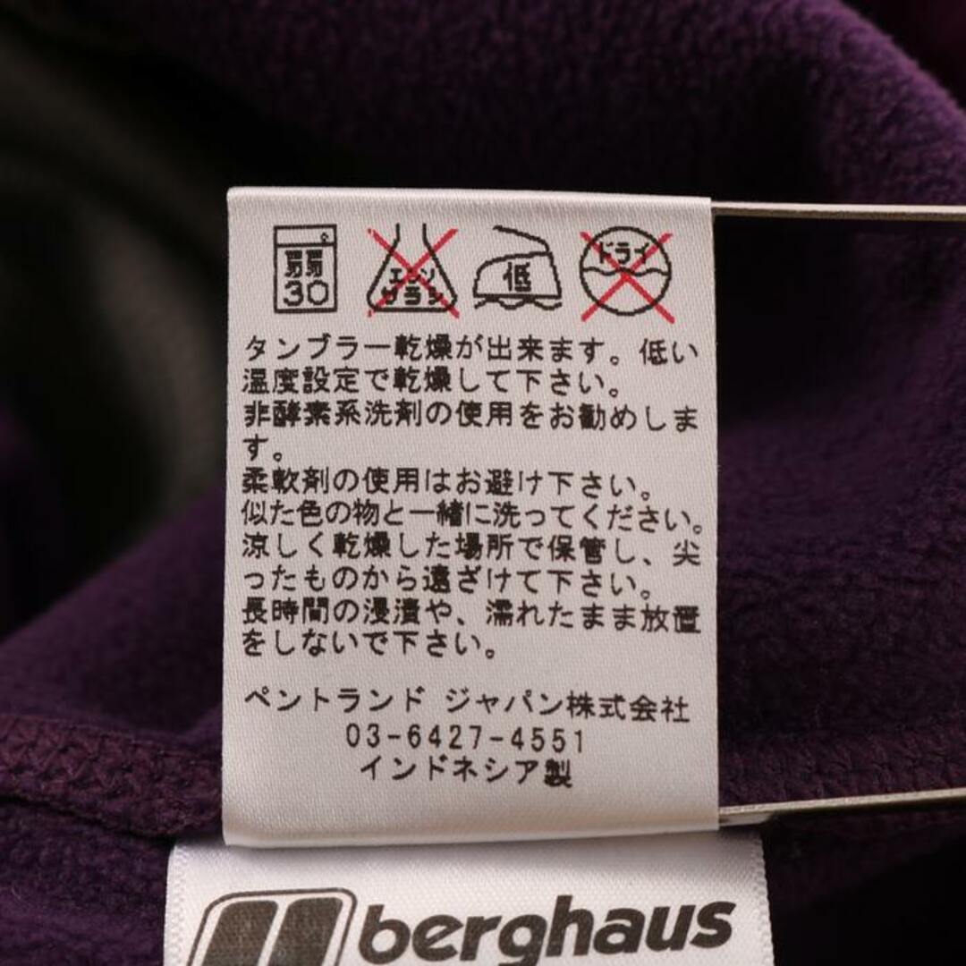 バーグハウス フリースジャケット ブルゾン ストレッチ 無地 アウター アウトドア トレッキング レディース 8サイズ パープル berghaus 6