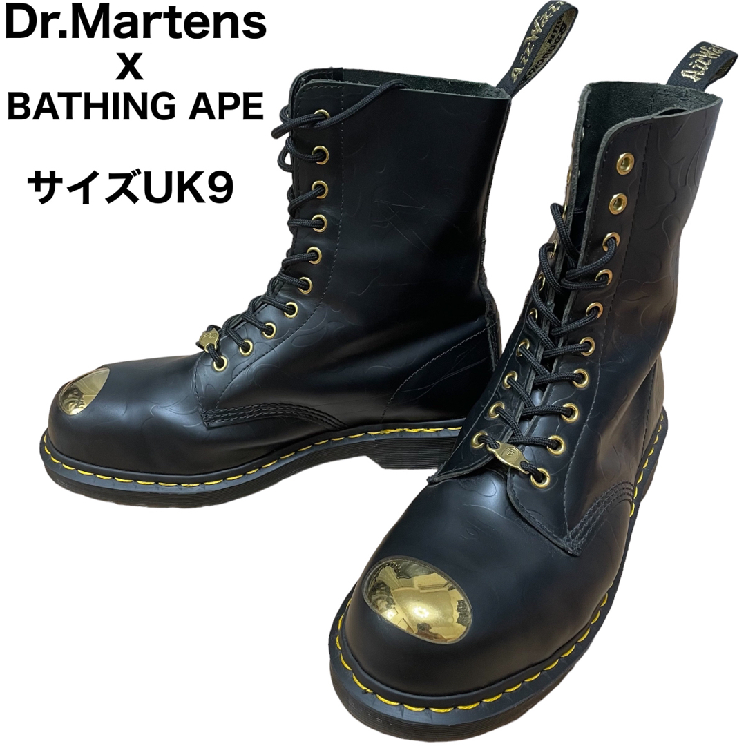 Dr.Martens - Dr.Martens x A BATHING APE 10ホール ブーツ コラボの