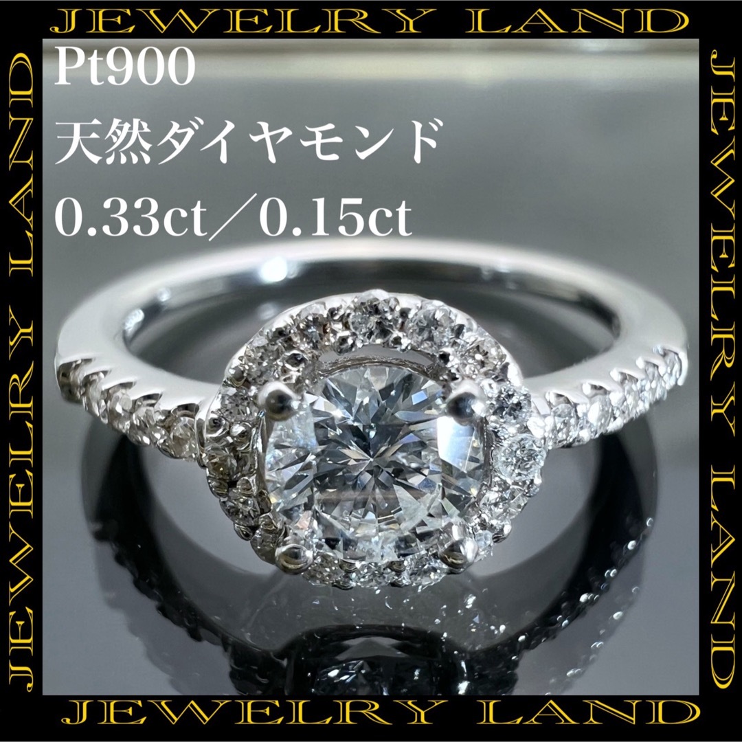 PT900 天然 ダイヤモンド 計 0.48ct ダイヤ リング-