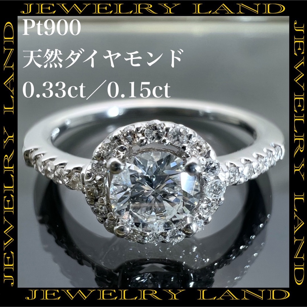 PT900 天然 ダイヤモンド 計 0.48ct ダイヤ リング | tradexautomotive.com