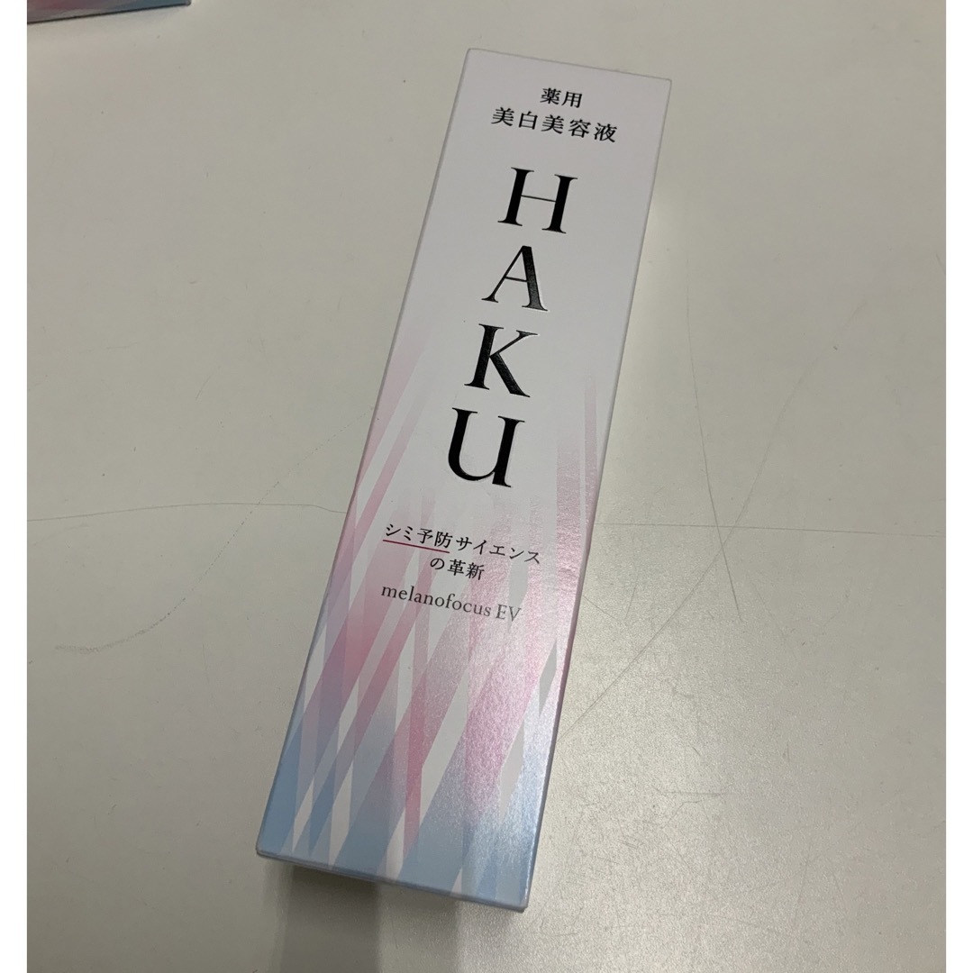 資生堂　HAKU メラノフォーカスEV 薬用 美白美容液 ハクコスメ/美容