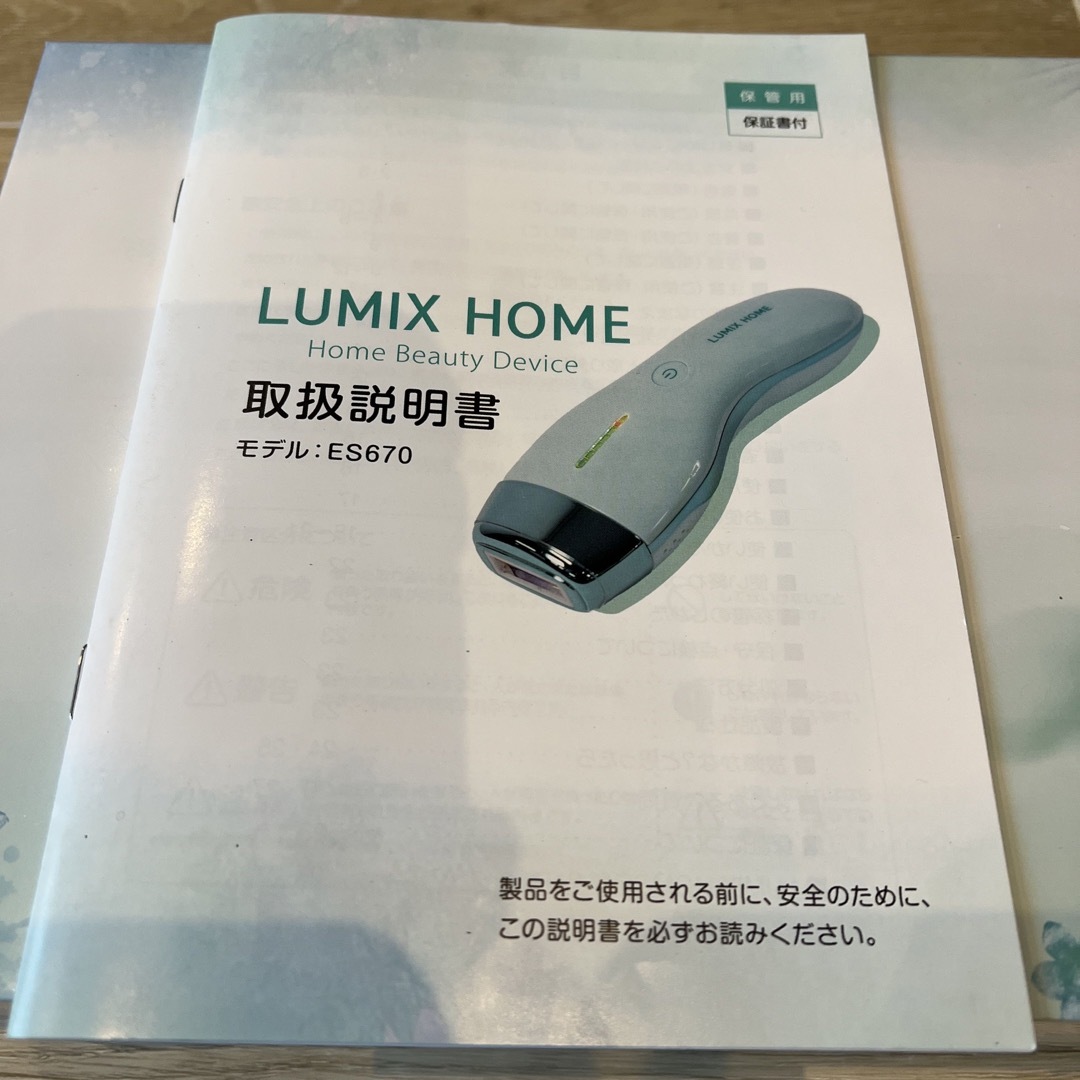 LUMIX HOMEの通販 by jen's shop｜ラクマ