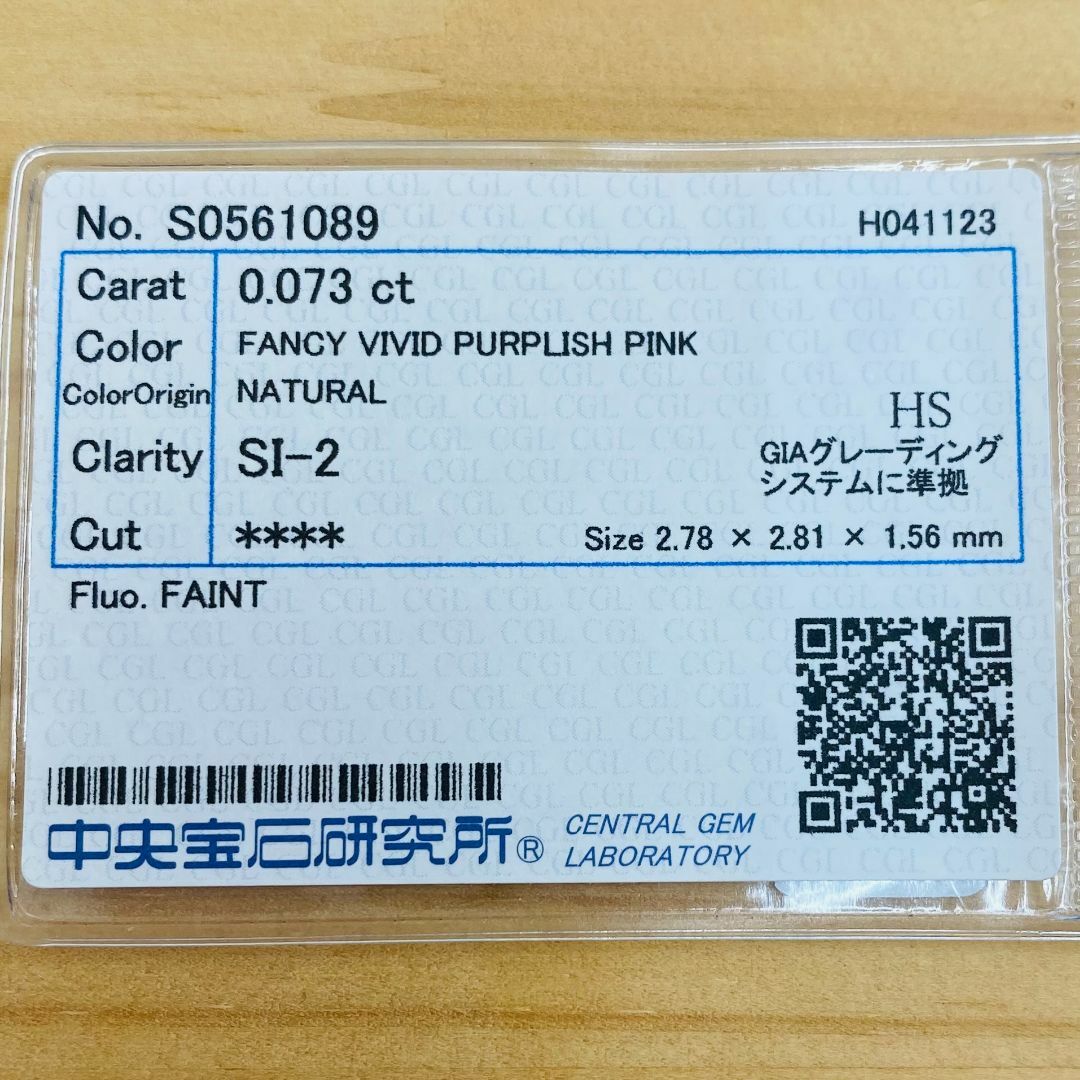 FANCY VIVID PURPLISH PINK 0.073ct HS 6
