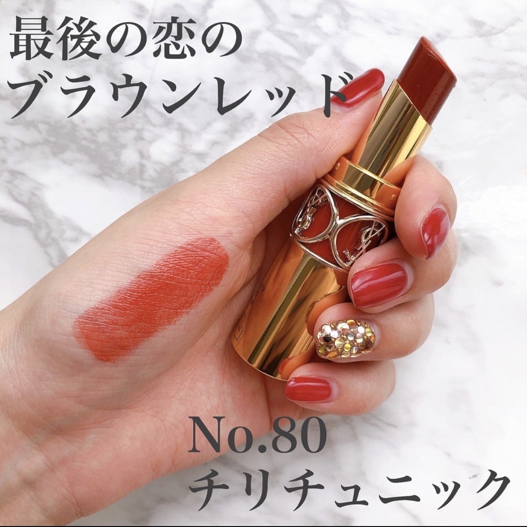 Yves Saint Laurent Beaute - 新品現行品❗️イヴ・サンローラン ...