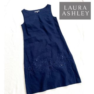 ローラアシュレイ(LAURA ASHLEY)のローラアシュレイ　カットワークが美しい　刺繍ワンピース　ネイビー　コットンリネン(ひざ丈ワンピース)