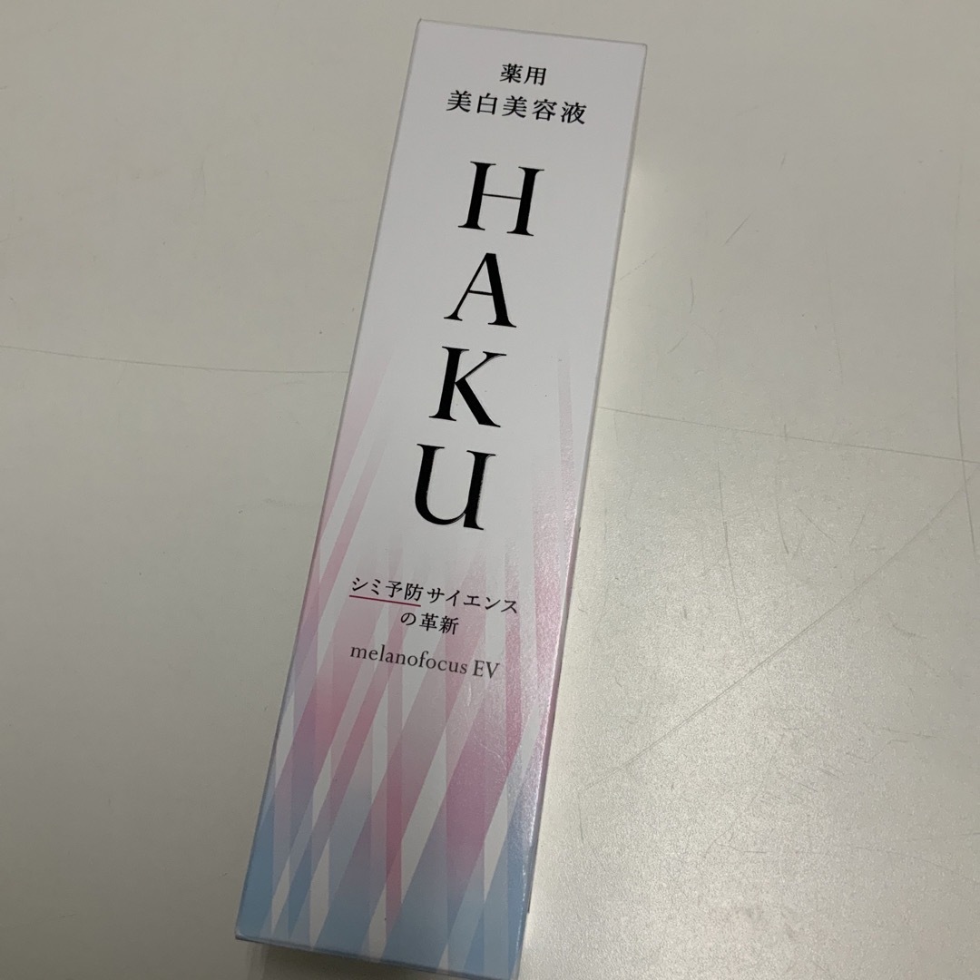 資生堂 HAKU メラノフォーカスEV 薬用 美白美容液