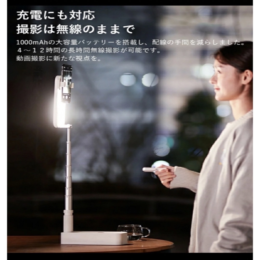 【美品】スマホスタンド　調光可能ライト付き スマホ/家電/カメラのスマホアクセサリー(自撮り棒)の商品写真