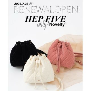 ワンアフターアナザーナイスクラップ(one after another NICE CLAUP)のナイスクラップ　ノベルティ　HEP FIVE限定(ハンドバッグ)