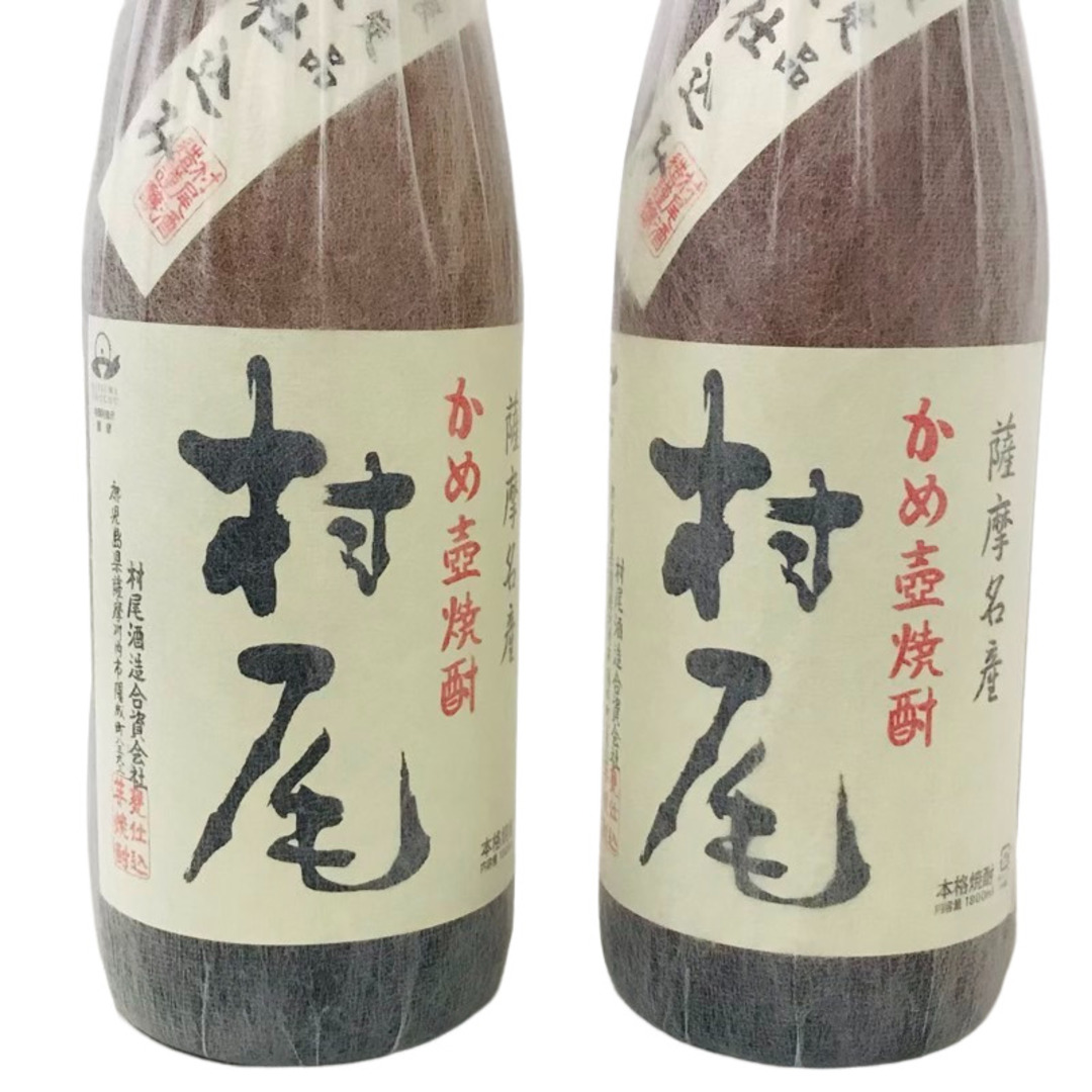 薩摩名産　かめ壺焼酎　村尾　1800ml