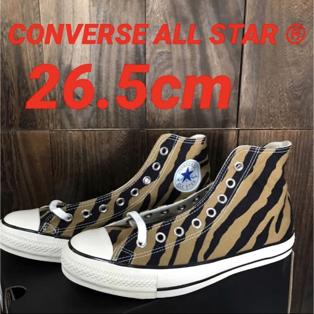 CONVERSE ALL STAR ®︎BROWNTIGER HI 26.5cm