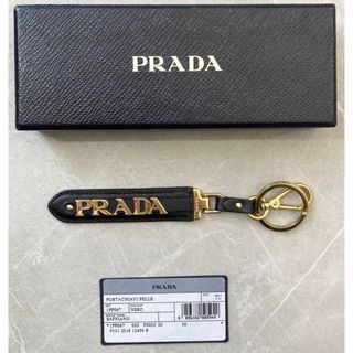 プラダ キーホルダー(メンズ)の通販 200点以上 | PRADAのメンズを買う