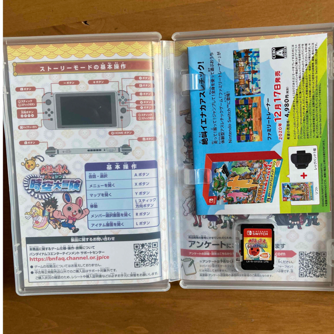 Nintendo Switch(ニンテンドースイッチ)のマインクラフト　太鼓の達人ドコどんRPGパック エンタメ/ホビーのゲームソフト/ゲーム機本体(家庭用ゲームソフト)の商品写真