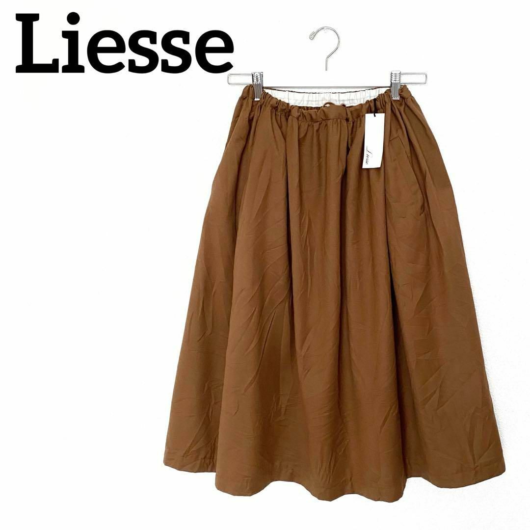 Liesse(リエス)の未使用タグ付き　Liesse リエセ　ウエスト紐　ギャザースカート　膝丈　茶 レディースのスカート(ひざ丈スカート)の商品写真