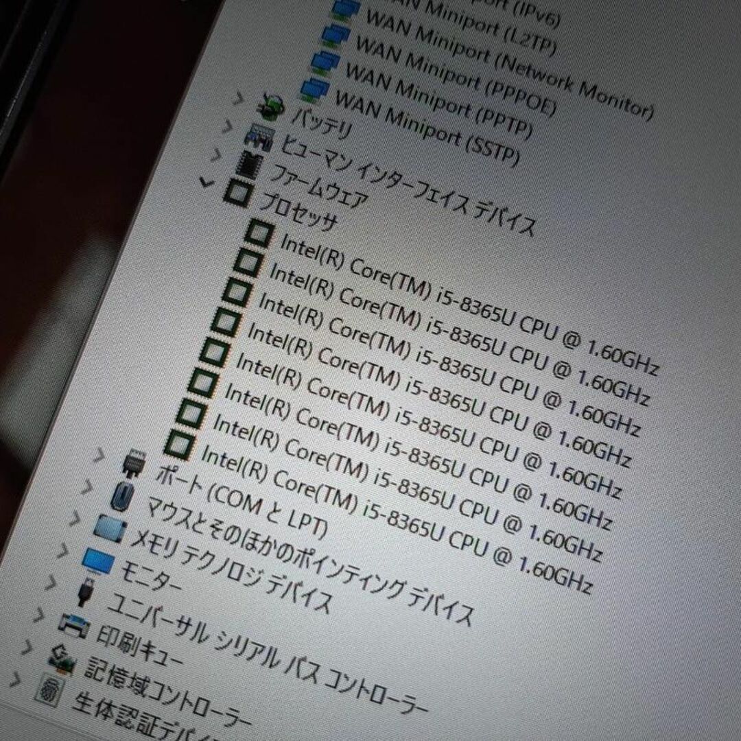 ノートパソコン FHD DELL 5300 8世代 i5 8G 256G-