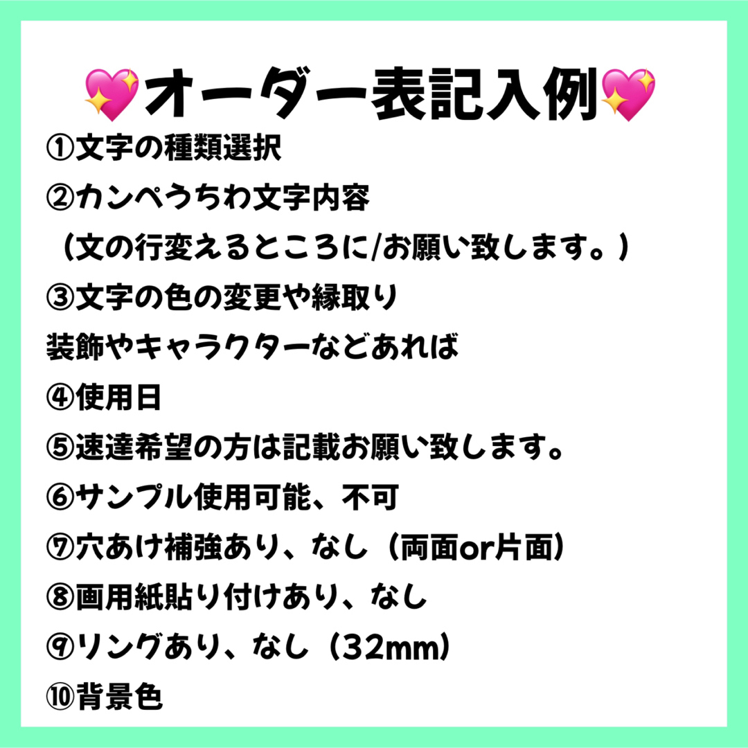 みんつぁい様専用出品の通販 by y〜印刷カンペうちわ〜｜ラクマ