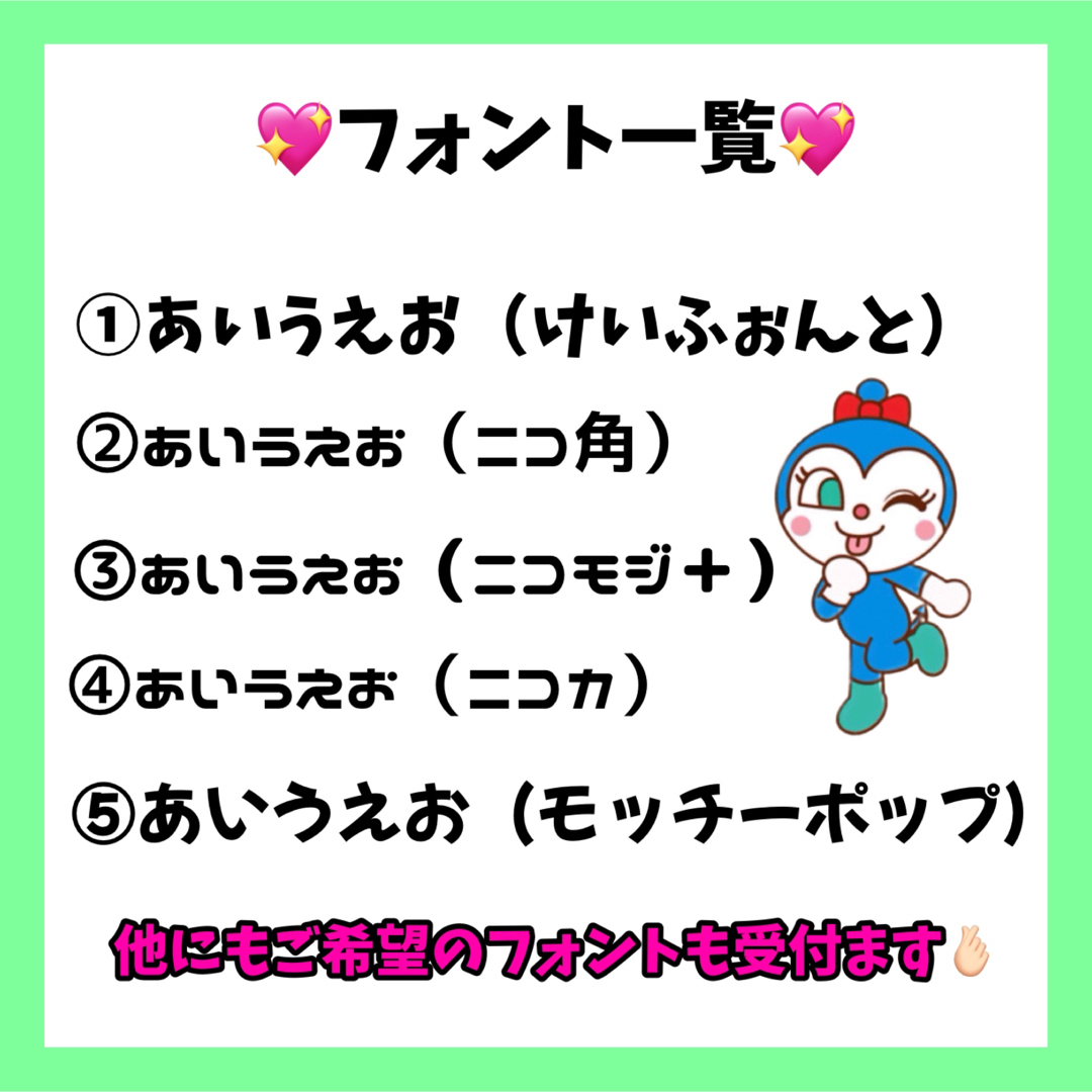 みんつぁい様専用出品の通販 by y〜印刷カンペうちわ〜|ラクマ
