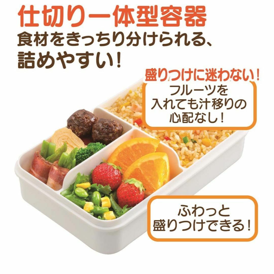 スケーター 弁当箱 スヌーピー ネイビー 850ml 抗菌 パッキン一体型 4点 インテリア/住まい/日用品のキッチン/食器(弁当用品)の商品写真