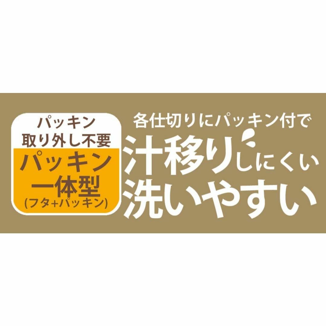 スケーター 弁当箱 スヌーピー ネイビー 850ml 抗菌 パッキン一体型 4点 インテリア/住まい/日用品のキッチン/食器(弁当用品)の商品写真