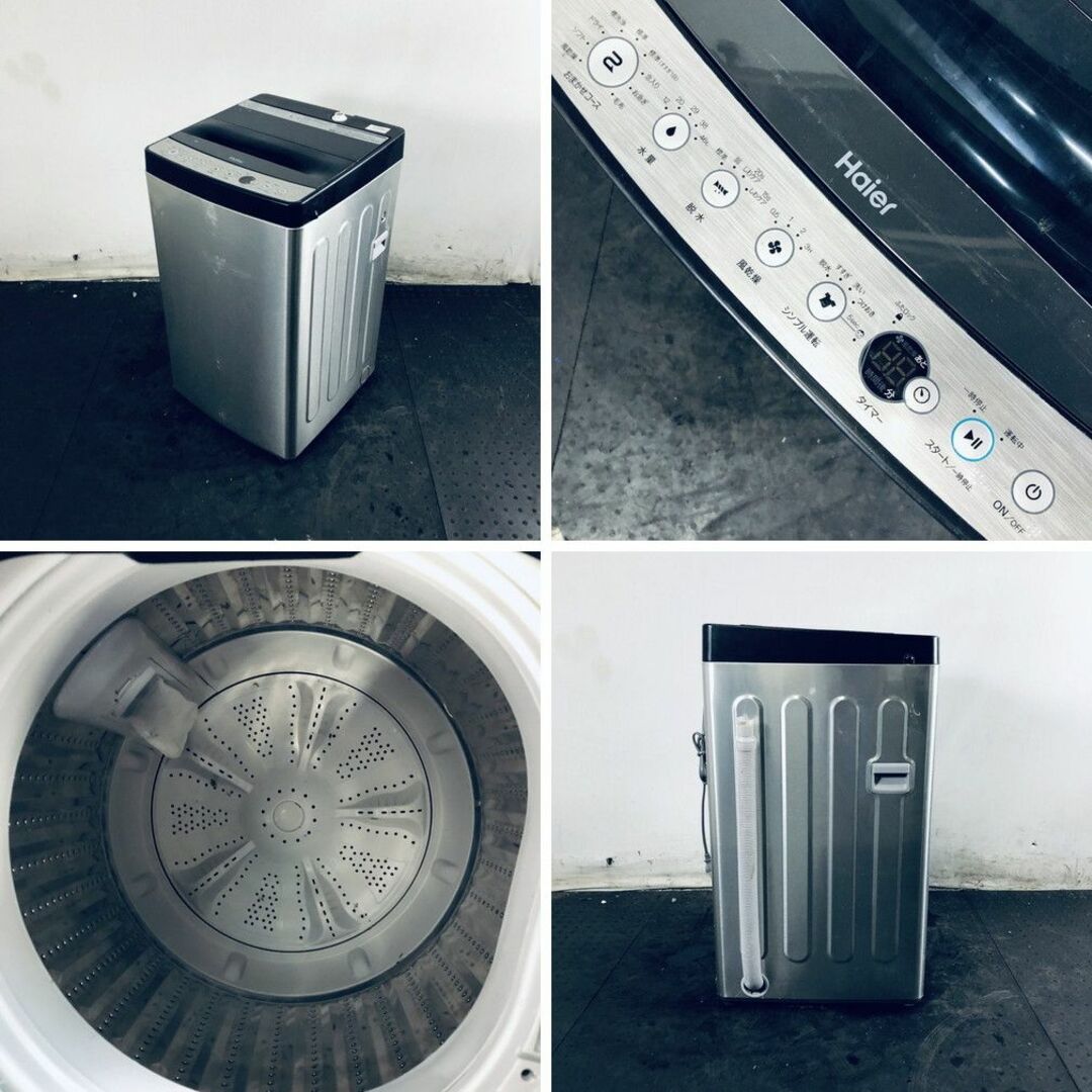 ☆送料・設置無料☆ 中型洗濯機 ハイアール (No.6384) iveyartistry.com