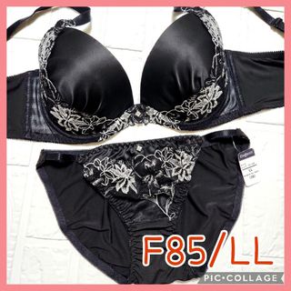 新品未使用 ブラジャーショーツセット F85/LL 5068 脇高(ブラ&ショーツセット)