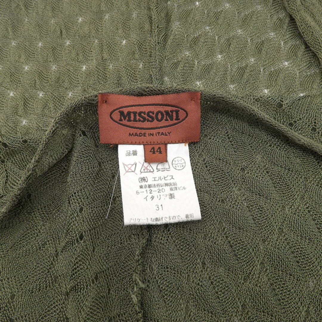 MISSONI(ミッソーニ)の美品 ミッソーニ MISSONI カーディガン アシンメトリー レディース グリーン size44 Y01376 レディースのトップス(カーディガン)の商品写真