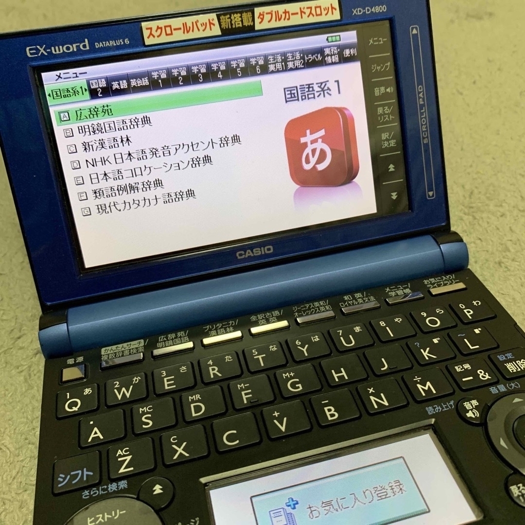 CASIO - CASIO EX-word 電子辞書 XD-D4800BUの通販 by こめ's shop