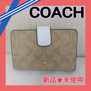 コーチ(COACH) シグネチャー 財布(レディース)(ホワイト/白色系)の