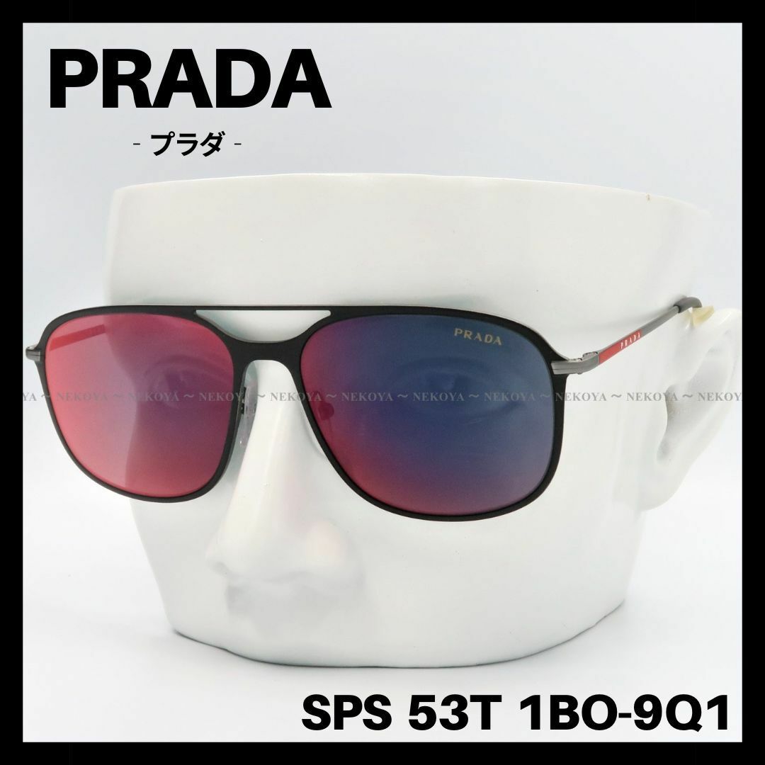 NEKOYAshopサングラスPRADA　SPS 53T 1BO-9Q1　サングラス ミラーレンズ　スポーツ